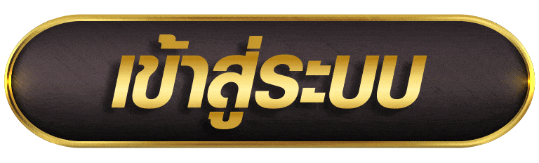 UFAPOLLO เข้าสู่ระบบ